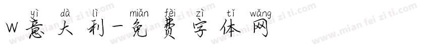 w意大利字体转换