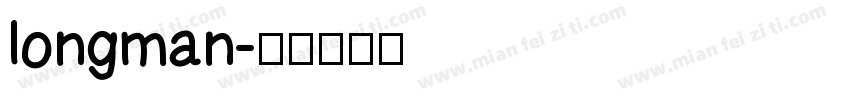 longman字体转换