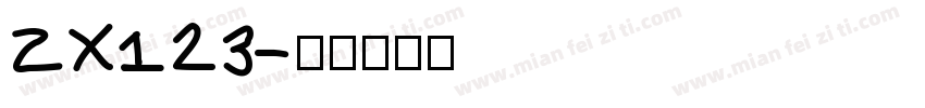 ZX123字体转换