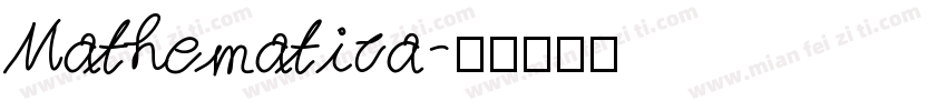 Mathematica字体转换