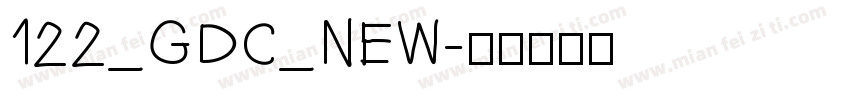 122_GDC_NEW字体转换