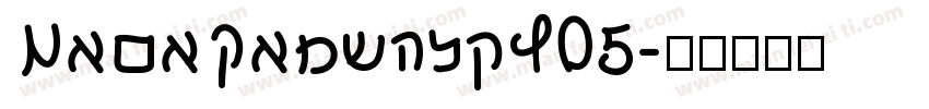MayaSamuelsW05字体转换