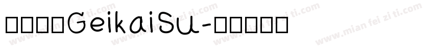 日韩字体GeikaiSu字体转换