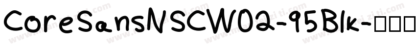 CoreSansNSCW02-95Blk字体转换
