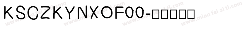KSCZKYNXOF00字体转换