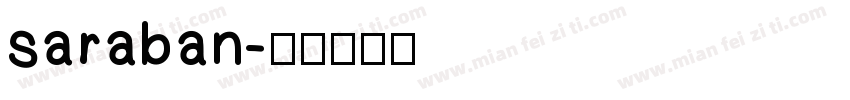saraban字体转换