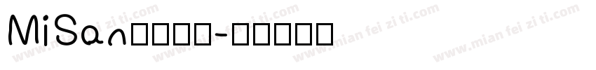 MiSan小米字体字体转换