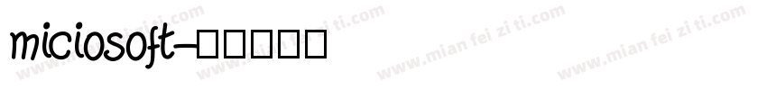 miciosoft字体转换