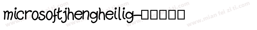 microsoftjhengheilig字体转换
