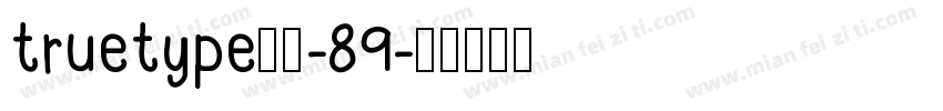 truetype字体-89字体转换