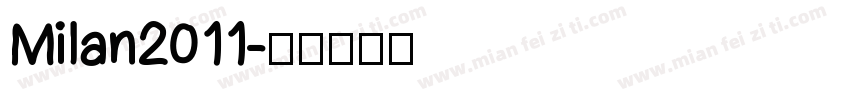 Milan2011字体转换