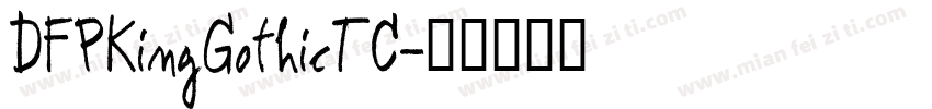 DFPKingGothicTC字体转换