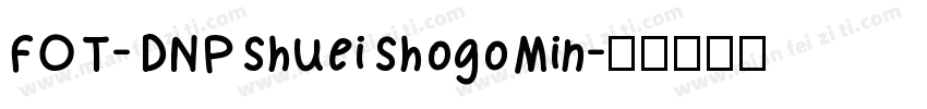 FOT-DNPShueiShogoMin字体转换