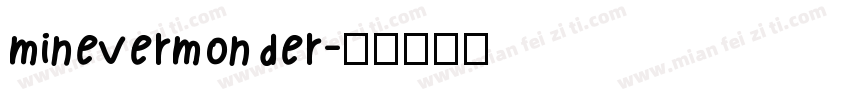 minevermonder字体转换