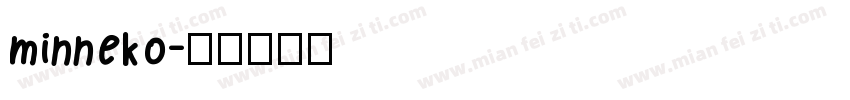 minneko字体转换