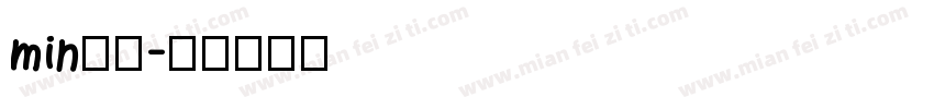 min字体字体转换