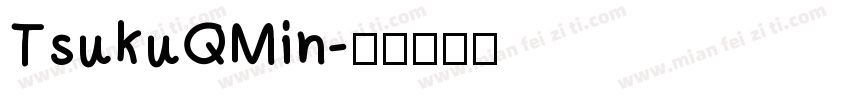 TsukuQMin字体转换