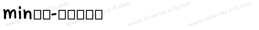 min字体字体转换