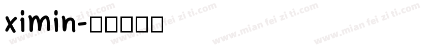 ximin字体转换