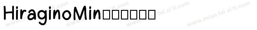 HiraginoMin字体转换