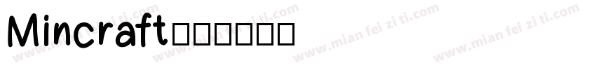 Mincraft字体转换