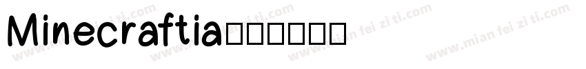 Minecraftia字体转换