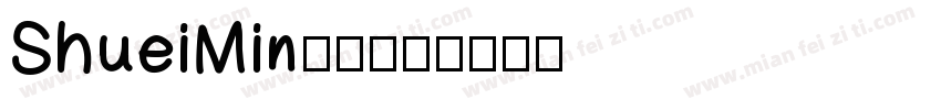 ShueiMin明朝字体转换