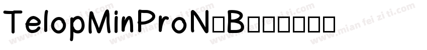 TelopMinProN-B字体转换