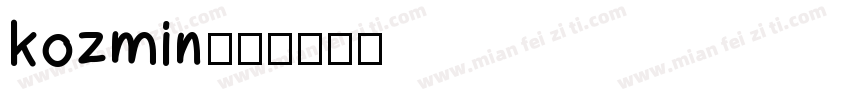 kozmin字体转换