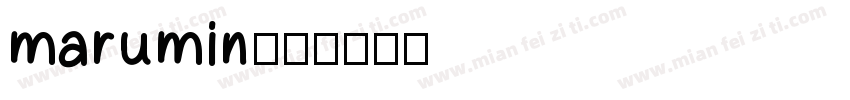 marumin字体转换