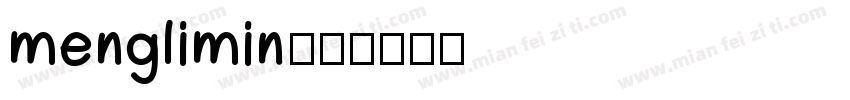 menglimin字体转换