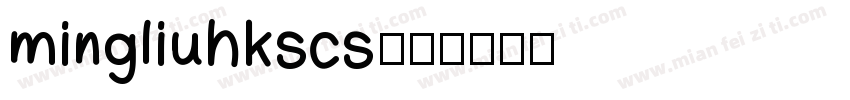 mingliuhkscs字体转换
