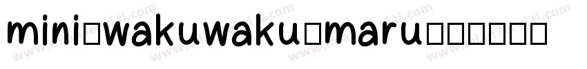 mini-wakuwaku-maru字体转换