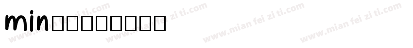 min字体字体转换
