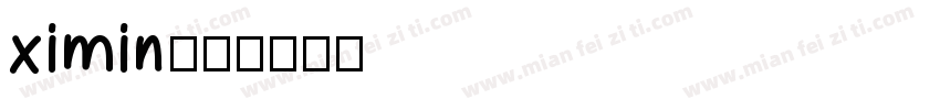 ximin字体转换