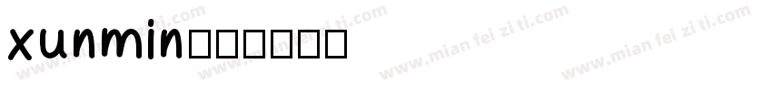 xunmin字体转换