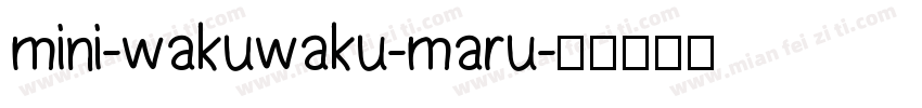 mini-wakuwaku-maru字体转换