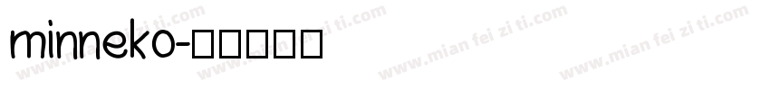 minneko字体转换
