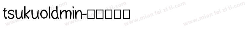 tsukuoldmin字体转换