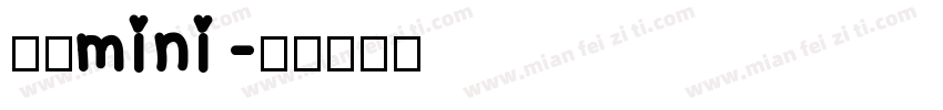 义体mini字体转换