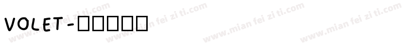 VOLET字体转换