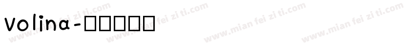 Volina字体转换