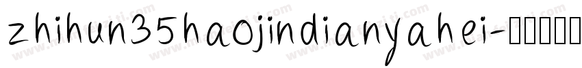 zhihun35haojindianyahei字体转换