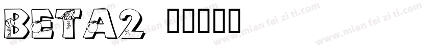 beta2字体转换