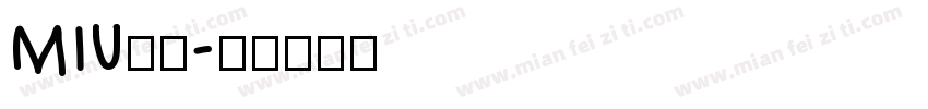 MIU字体字体转换