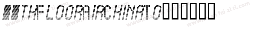 27thFloorAirChinaTo字体转换