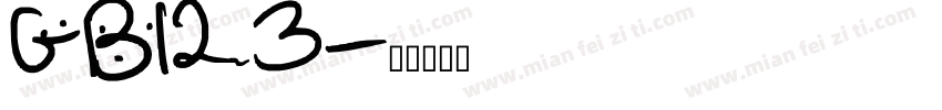 GB123字体转换