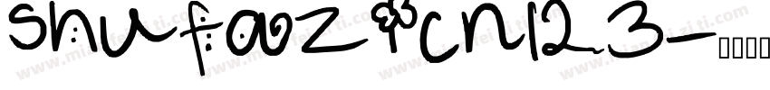 shufazicn123字体转换