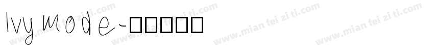 lvyMode字体转换