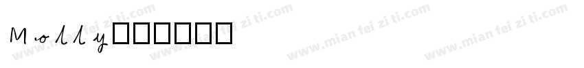 Molly字体转换